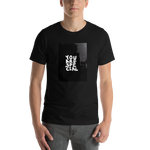 Short-Sleeve Life Style Unisex T-Shirt